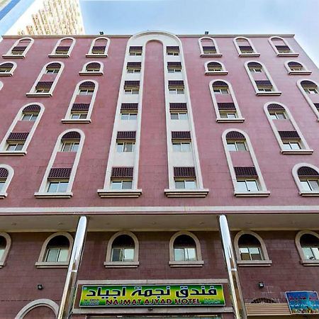 Nigmat Ajyad Hotel Mecca Екстер'єр фото